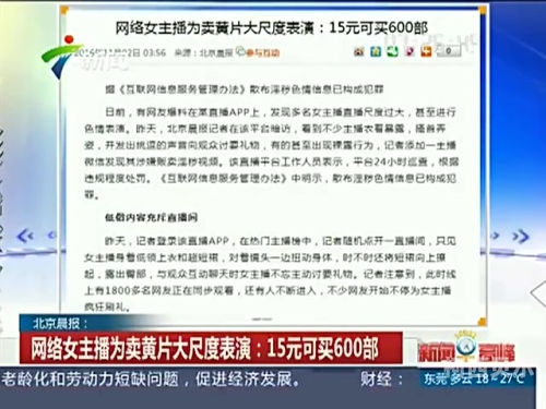 国产黄片专题，引领潮流，展现多样风格