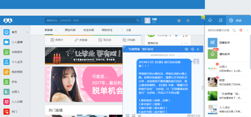 97久久精品人妻人人搡人人玩97久久精品人妻，人人为玩，共享美好时光