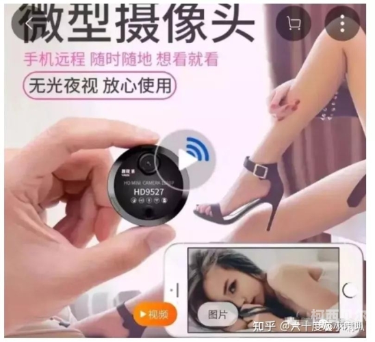 中国色情视频泛滥成灾，警惕久久久精视频的危害
