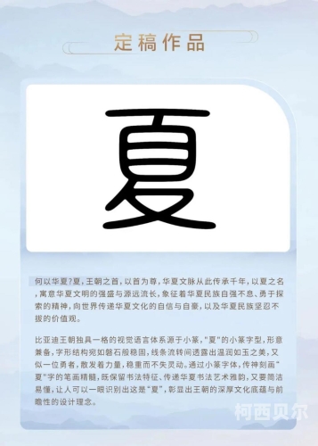中文字幕无码av一区二区中文字幕无码AV一区二区，新闻资讯网站揭秘