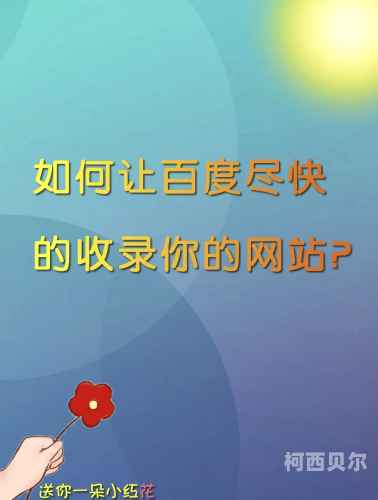百度搜索收录，无码中文字幕乱码一区无码中文字幕乱码一区日
