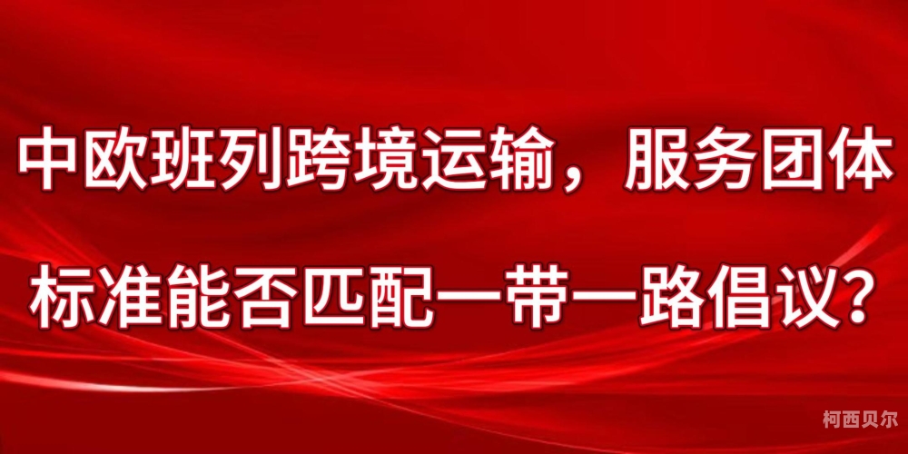 一级精品欧美日韩亚欧欧美日韩亚欧新闻资讯，多元文化融合下的新闻热点与角色设定