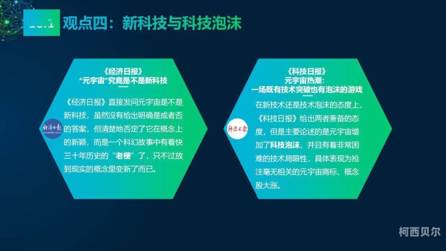 亚洲与欧美文化交融，多元视角下的新闻资讯亚洲2021a∨