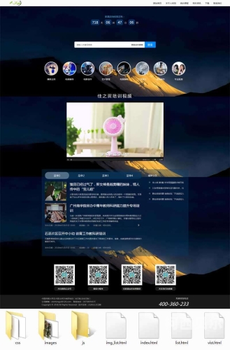 免费看中文字幕一级精品，新闻资讯网站角色设定