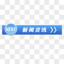 免费看中文字幕一级精品，新闻资讯网站角色设定
