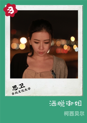 五月天婷婷欧美日韩一区，音乐与文化的交融