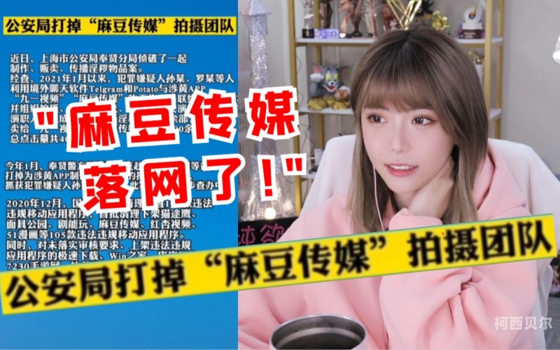国产JizzJizz，麻豆全部免费，引领潮流新风尚