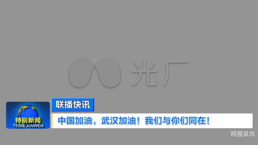 中文字幕无线码一区高清中文字幕无线码一区高清新闻资讯