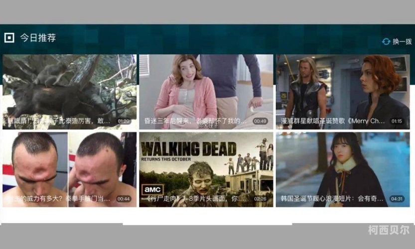 久久人人爽人人爽人人片av丨百度搜索热门文章，久久人人爽，揭秘视频内容与平台特色