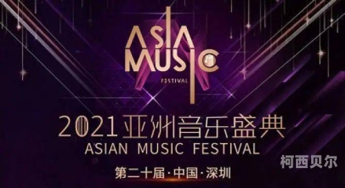 2021亚洲A无码在线，探索无码在线行业的崭新篇章