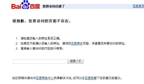 百度搜索热门文章，成年人在线免费观看视频播放成 人 在 线 视