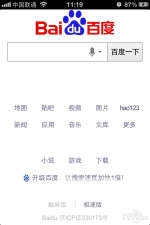 百度搜索热门文章，成年人在线免费观看视频播放成 人 在 线 视