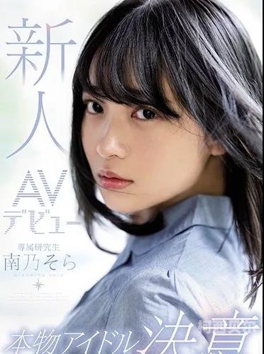 国产日韩AV无码免费一区二区，探索性新闻资讯国产日韩av无码免费一区二区