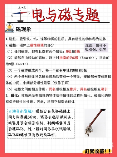 边打电话边 磁力磁力与边打电话的奇妙世界，探索新型通讯方式的神秘魅力