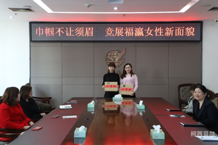 农村妇女A级片，展现新时代风采的新闻报道