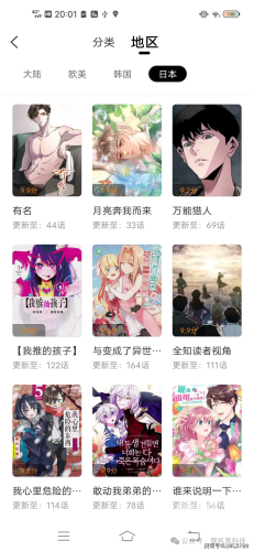在线观看成人网址漫画百度搜索热门文章，在线观看成人网址漫画