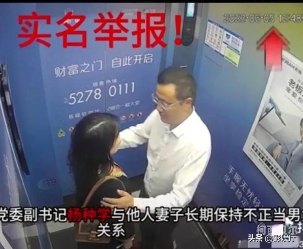 从后面挺进邻居丰满少妇的丰满邻居背后的神秘女子，新闻资讯中的角色设定