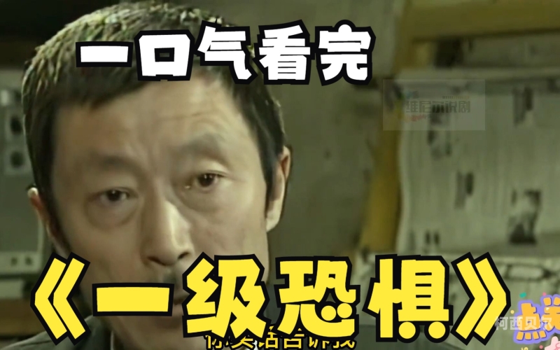 国产一级黃色录像片国产一级黄色录像片，内容丰富，引人入胜