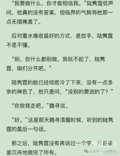 强奷高H猛烈失禁潮喷，新闻资讯解读小说 强
