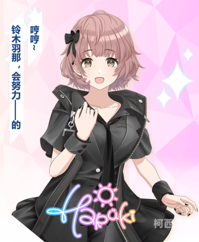 百度搜索角色设定，wwwⅹ乂日乂氼怎么什么意思