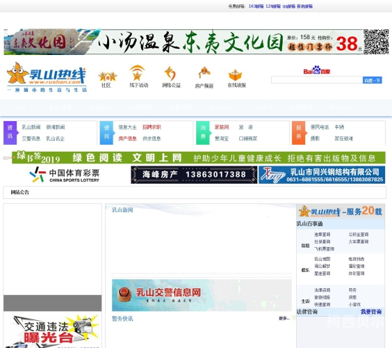 www.h666s.com百度搜索热门角色设定，www.h666s.com 新闻资讯网站小编角色介绍