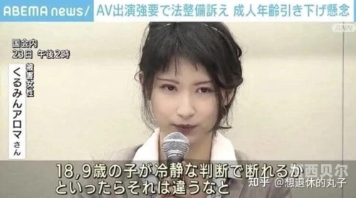 牛牛免费AV，新闻资讯网站角色设定与文章内容1级a品