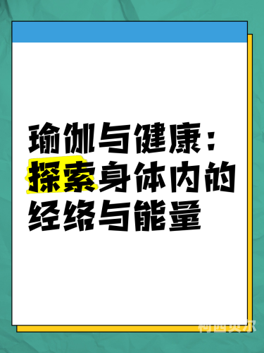 特黄男人的天堂，探索健康与性爱的完美融合