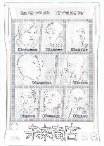 国产剧情成人手机在线观看免费，便捷观影新体验国产剧情成人手机在线观看免费