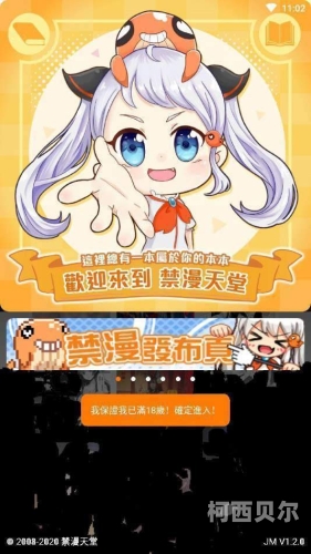 www.cheaperapp.work百度搜索收录，新闻资讯网站关于cheaperapp.work角色设定文章