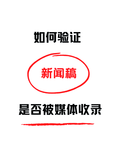 www.cheaperapp.work百度搜索收录，新闻资讯网站关于cheaperapp.work角色设定文章