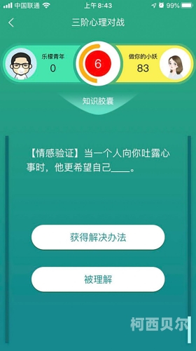 午夜AV，高流量影视内容推荐——探索神秘的白浆世界午夜呀66