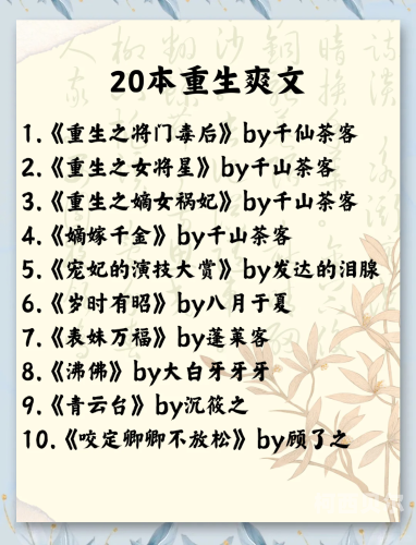 高H乱好爽潮喷了爽文高H乱好爽潮喷了，揭秘网络热门爽文