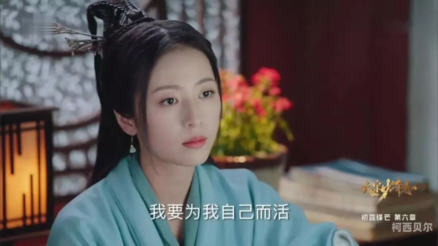 国产一级A片无码免费古装久久国产一级A片无码免费古装内容深度解析