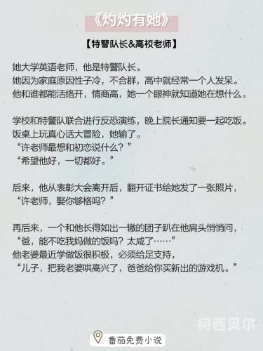 被强迫的美丽人妻教师被强迫的美丽人妻教师，背后的故事与反思