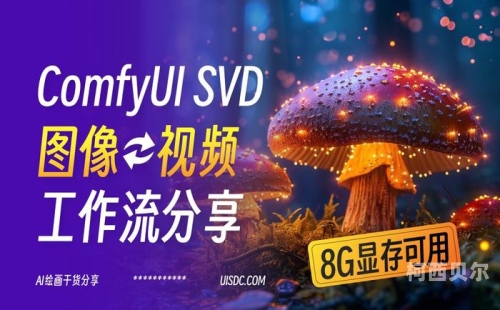 六流视频角色设定与新闻资讯嗯嗯 啊 六流视频网站