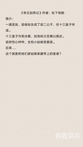 被主人禁欲的痛苦调教被主人禁欲的痛苦调教小说