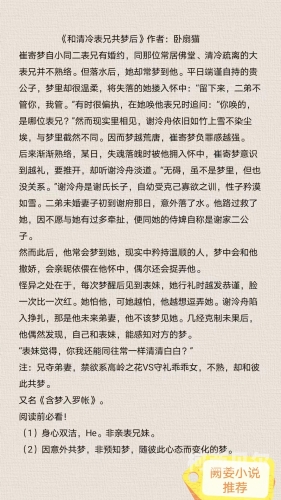 被主人禁欲的痛苦调教被主人禁欲的痛苦调教小说