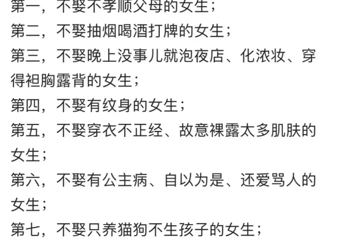 老头野外嫖妓少妇A片引发关注，揭示背后的新闻故事小伙 老妇