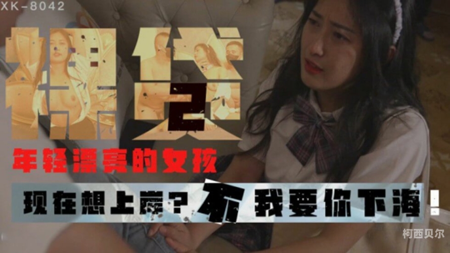 182网站国产成人百度搜索热门文章，182网站国产成人内容