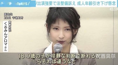 成人AV免费高清成人AV免费高清，网络新闻资讯