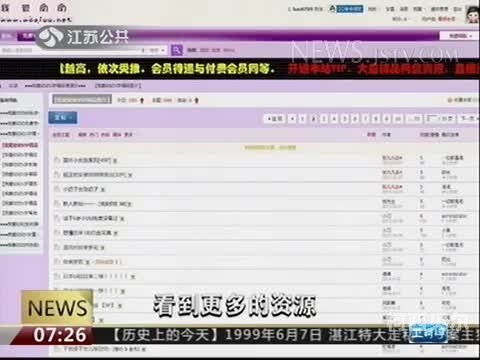 欧美色情视频专题，AAh视频的多元角色与故事