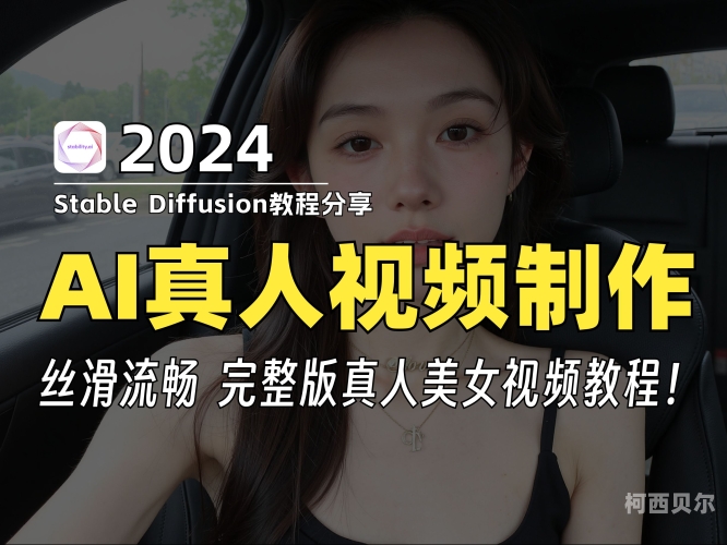 揭秘网络热潮，男生与美女之间的视频探索