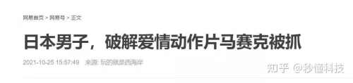 日本成人阿V免费在线，探索性探索