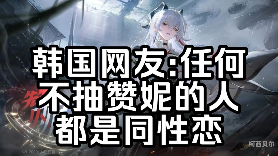 韩国女性与女性同性的多元世界，多元文化下的新视角韩国女人与女人同性生活