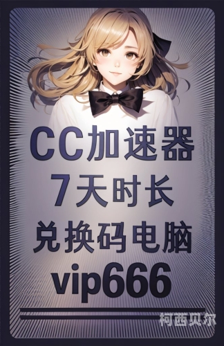 不卡av在线中文不卡AV在线中文，探索便捷观看新体验