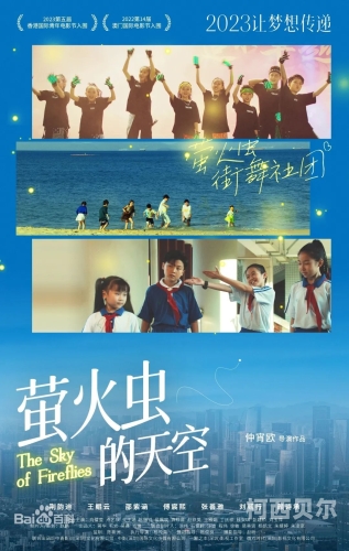 百度搜索热门文章，f8 天天看片，揭秘网络热门影视资源《天天看》