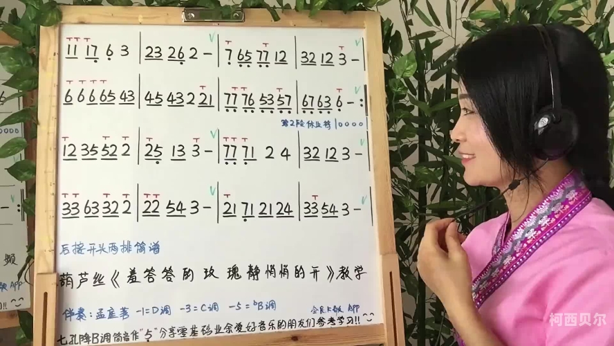 羞答答的玫瑰视频免费观看攻略羞答答的玫瑰搞笑视频
