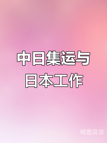 中日韩裸模新闻报道中日韩尺寸