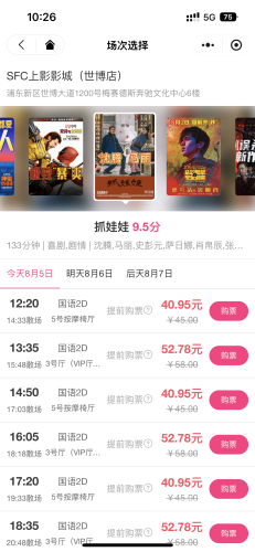 精品成人国产电影在线看，引领观影新风尚精品成人国产电影在线看免费