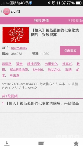 百度搜索新闻资讯网站小编角色设定，关于www.95AV.com的新闻资讯文章